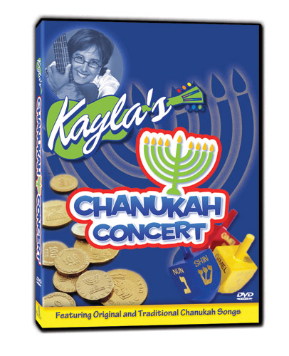 Chanukah-DVD-2007-01