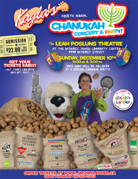 chanukah-2006-poster